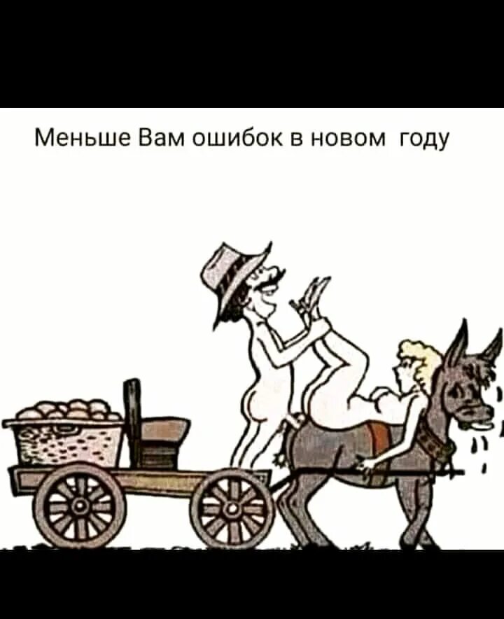Надеюсь не ошибся