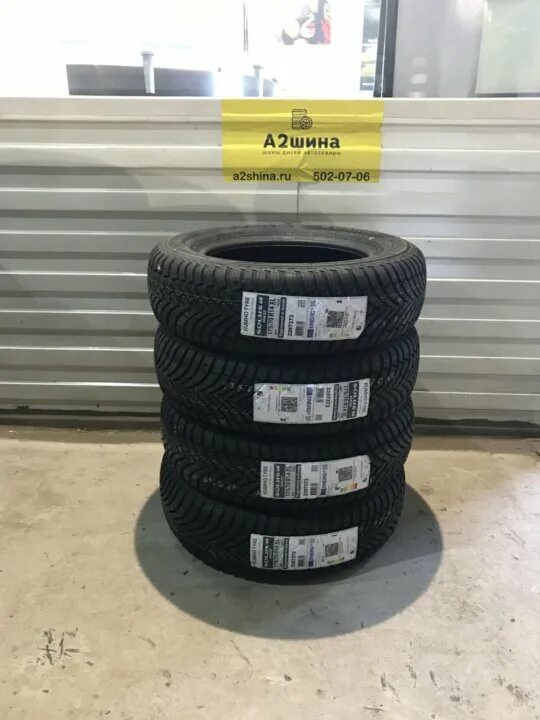 Kumho Solus ha32. Kumho Solus 4s ha32. Kumho Solus 4s ha32 всесезонная. Kumho Solus 4s ha32 185/60 r14 82h.