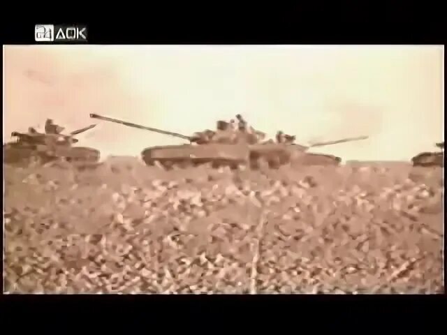 Танковый вальс