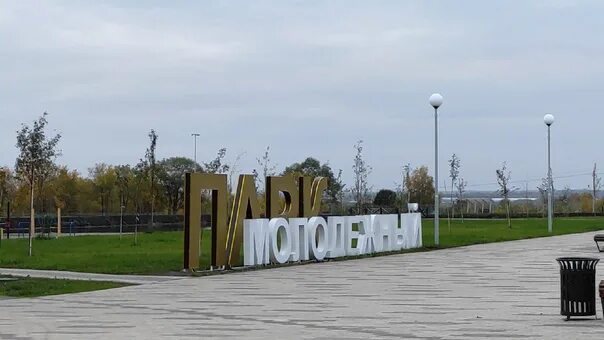 Молодежные проекты самарской области Под Самарой создадут "Парк ветра" май 2022 г 27 мая 2022 63.ру