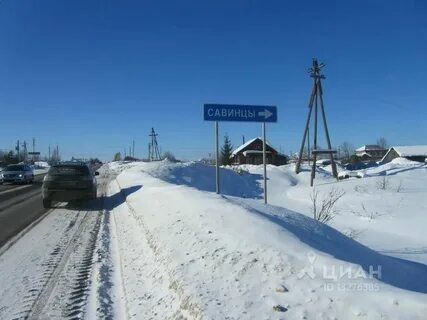 Слобода афанасьевский кировская область