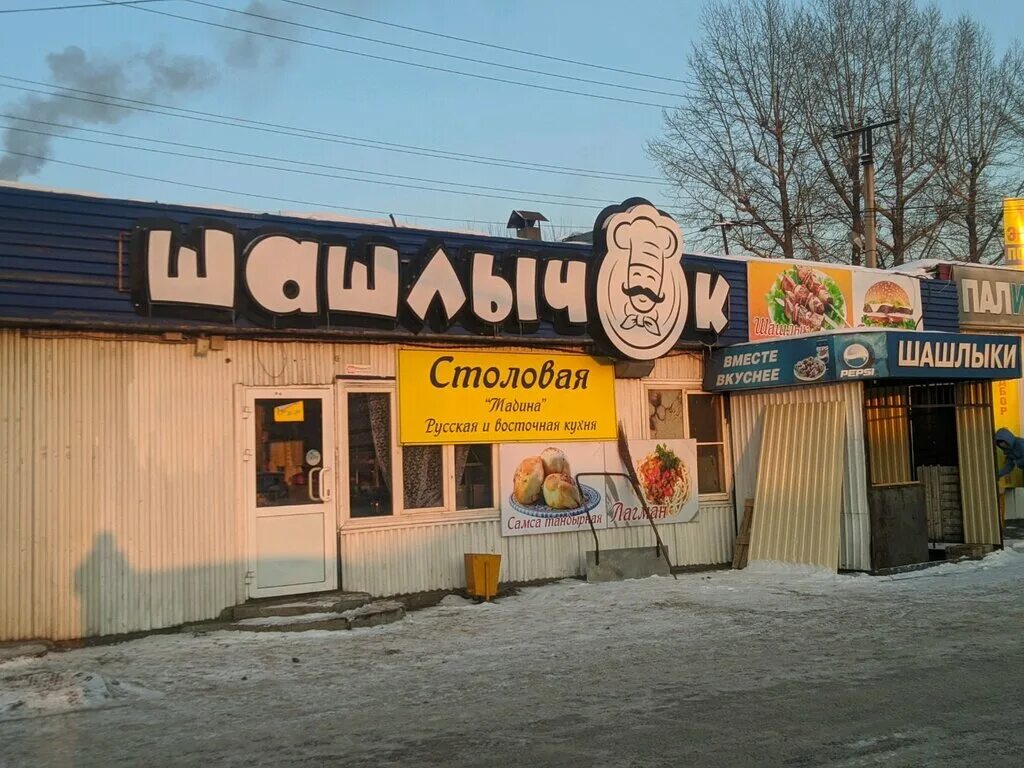 Столовая шашлык. Shashlichniy center. Шашлычная на баррикад иркутск. Шашлычная столовая. Кафе шашлычная екатеринбург.