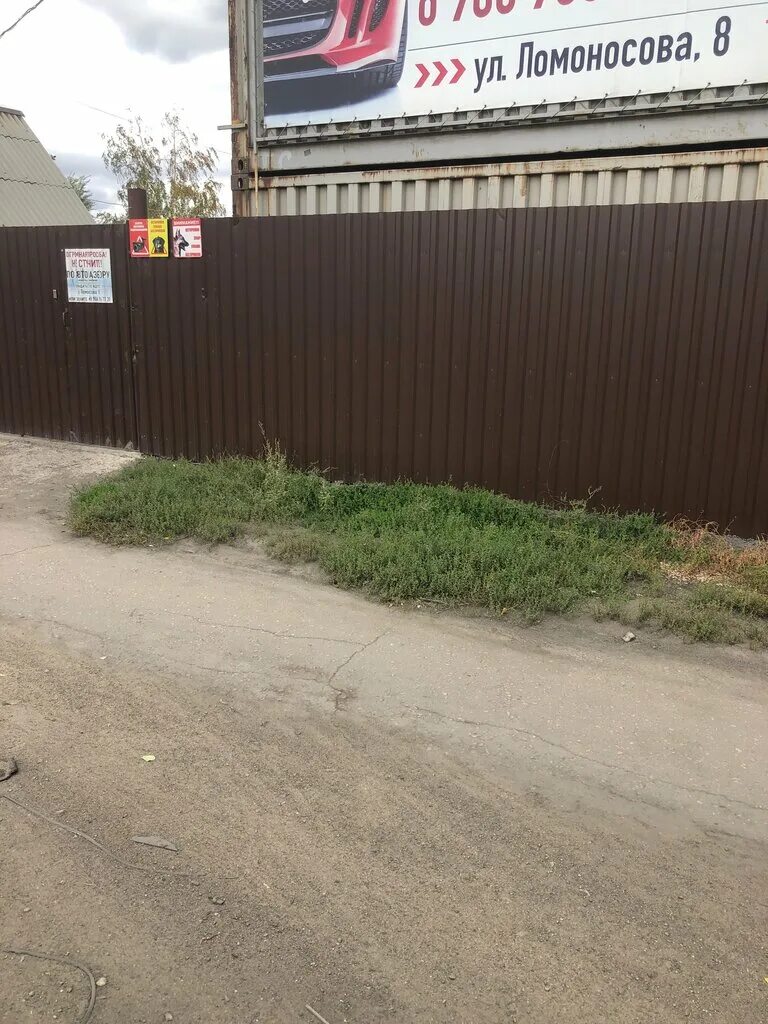 разборка иномарок. авторазбор бизон рубцовск. авторазбор бизон рубцовск. авторазбор машина. рубцовск авторазбор иномарок.