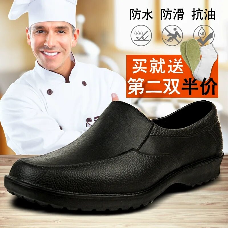 Breathable Chef Shoes Sale Online teplostroy-52.ru