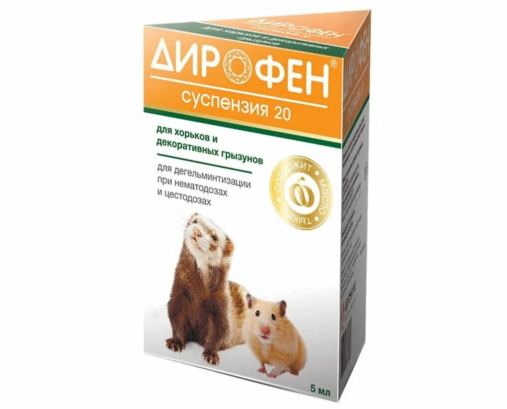 противопаразитарная суспензия для грызунов шустрик 5 мл. капли для грызунов. авз для грызунов барс. кор, апиценна. шустрик суспензия для грызунов.