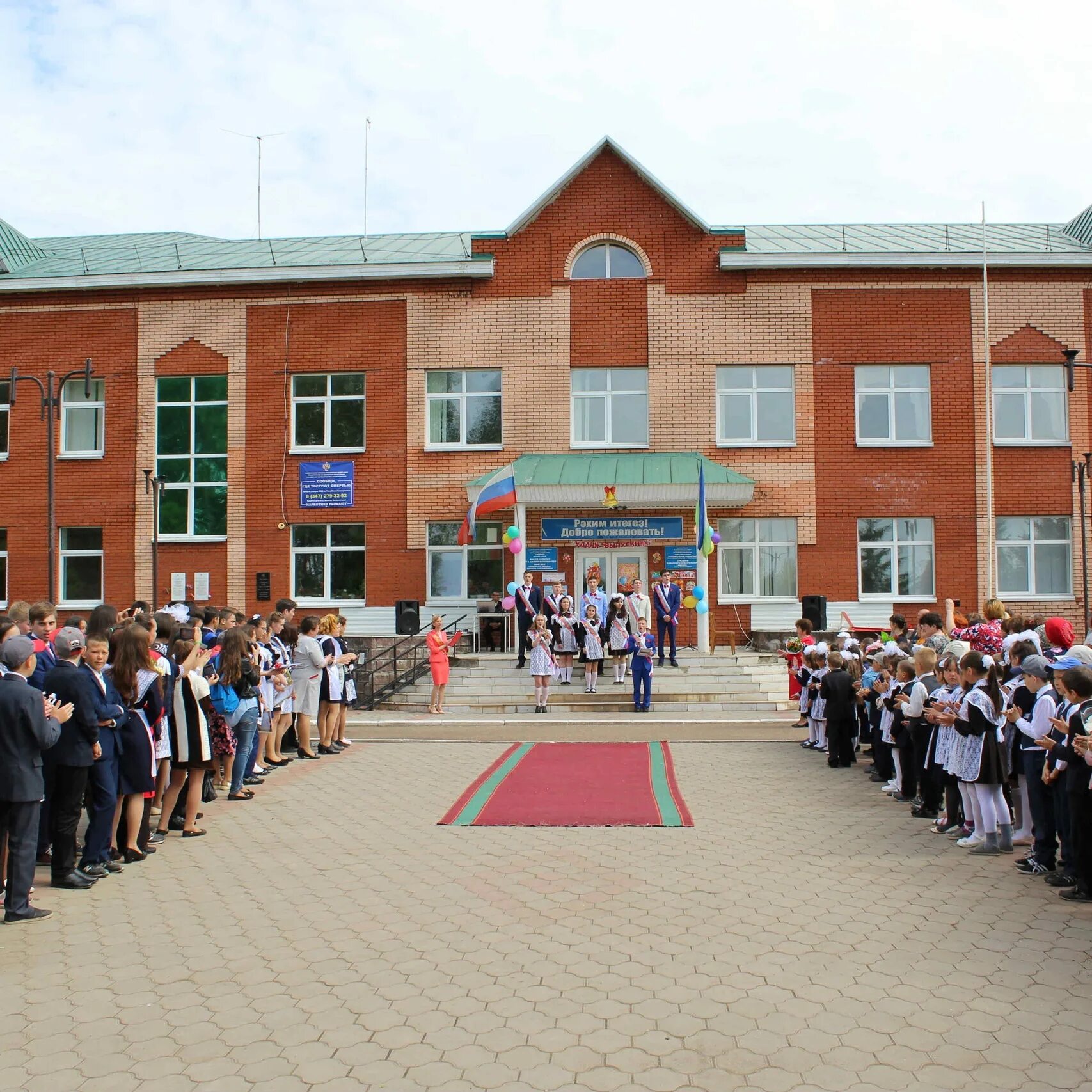 Село Новокулево Нуримановский район школа. МБОУ СОШ село Новокулево. Красноключевская школа Нуримановский район. Красный ключ школа. Погода новокулево нуримановский