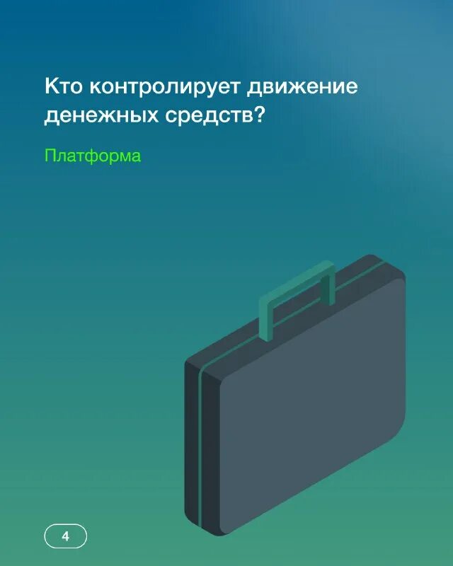 Платформы для инвестирования. 259 фз инвестиционная платформа. Договор об инвестиционной деятельности. 259 фз инвестиционная платформа. 259 фз инвестиционная платформа.