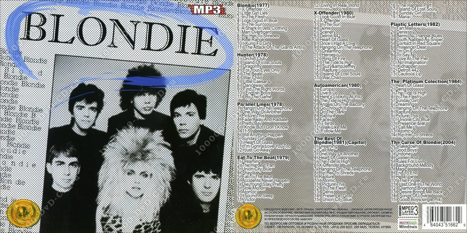 Backstreet boys millennium 1999. Cd dvd mp3. Whoa, nelly! (2000). Bazar cd. сборник 2005 dvd.