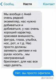 Смс чих бесплатная