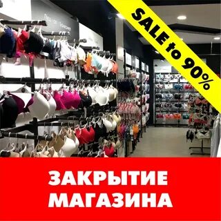 Дисконт центр нижний новгород