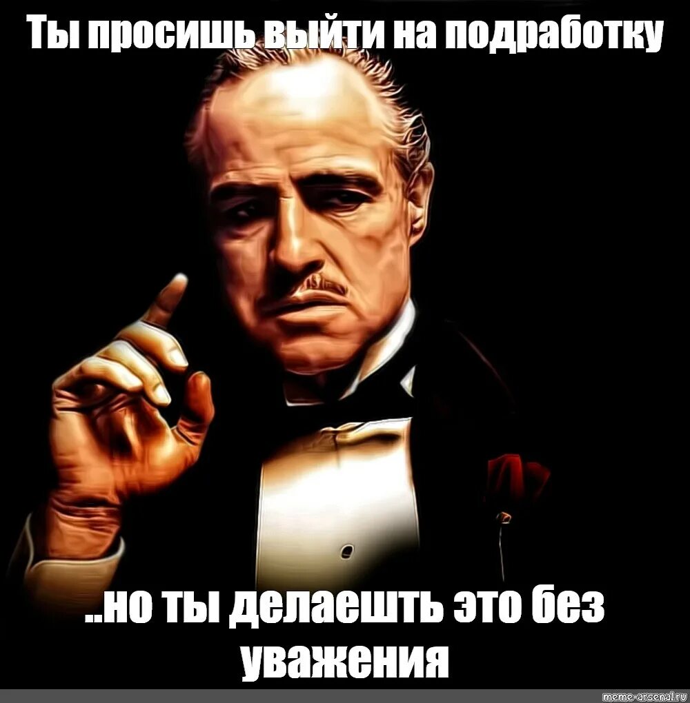 Выходивший