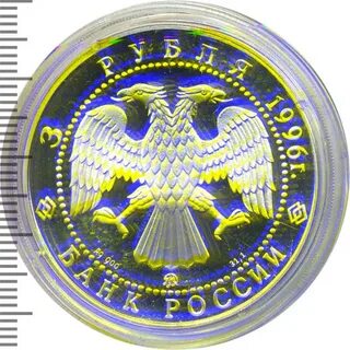 3 рубля казань