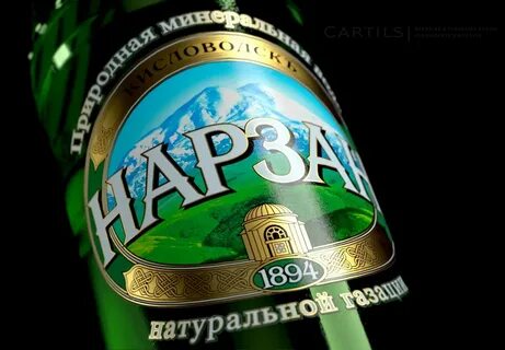 Нарзан польза