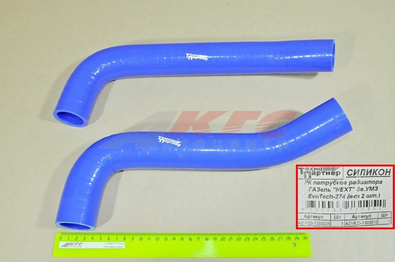 7. Патрубки радиатора газель некст дв а274 evotech 2. Датчик дроссельной заслонки эвотек 2. Патрубки evotech 2. Дроссельная заслонка газель некст эвотек.