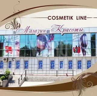 Лайна владивосток