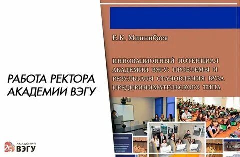 Восточная экономико юридическая гуманитарная