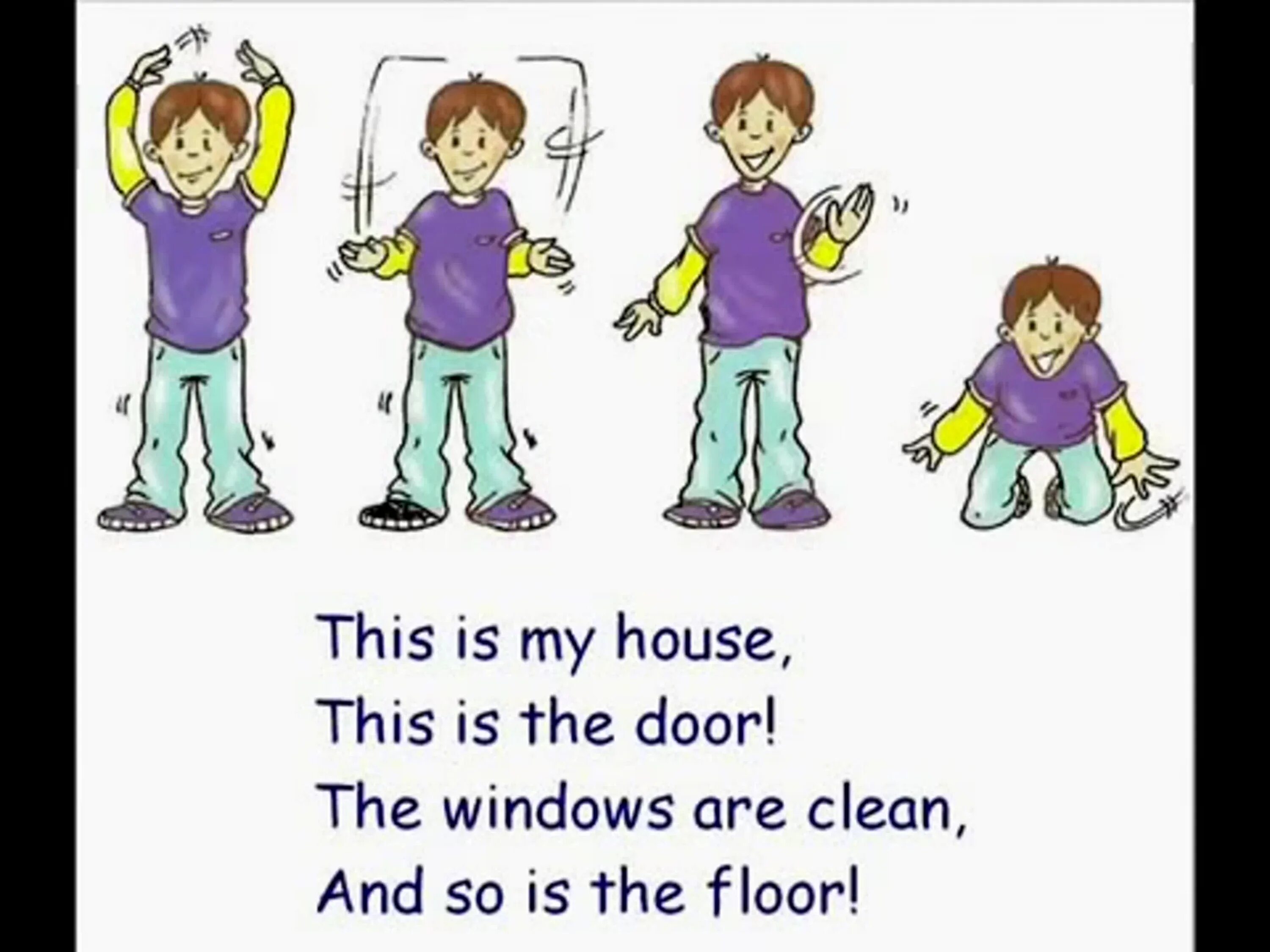 This is my House. Спотлайт 2 this is my House. This is my House Spotlight 3\. Стих английский this is my House. Песенка спотлайт 2 класс