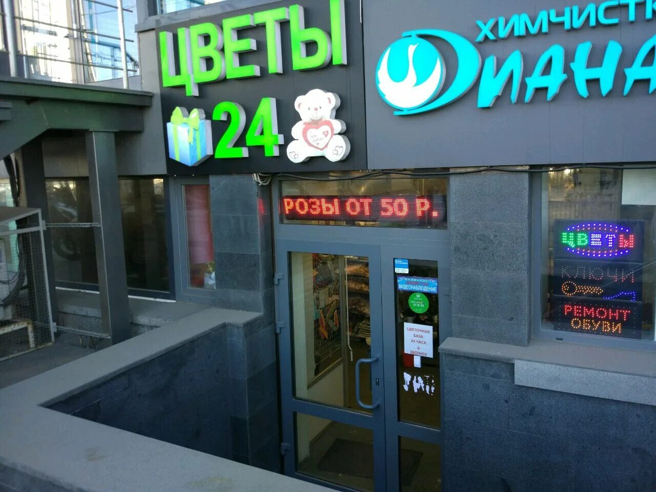 спб 24 часов. санкт-петербург, малоохтинский проспект, 6. башня с часами института метрологии санкт-петербург. спб 24 часов. спб гражданский проспект 24.