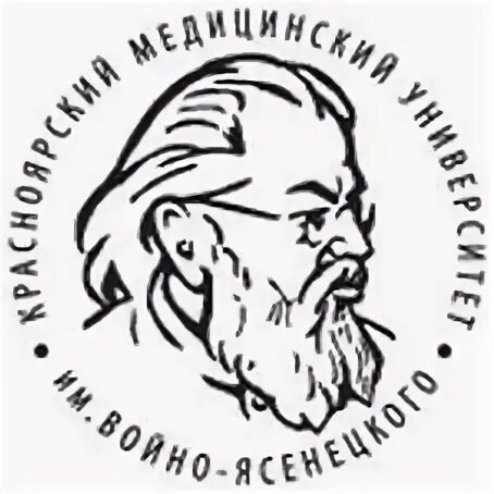 Медицинский красноярск ясенецкого