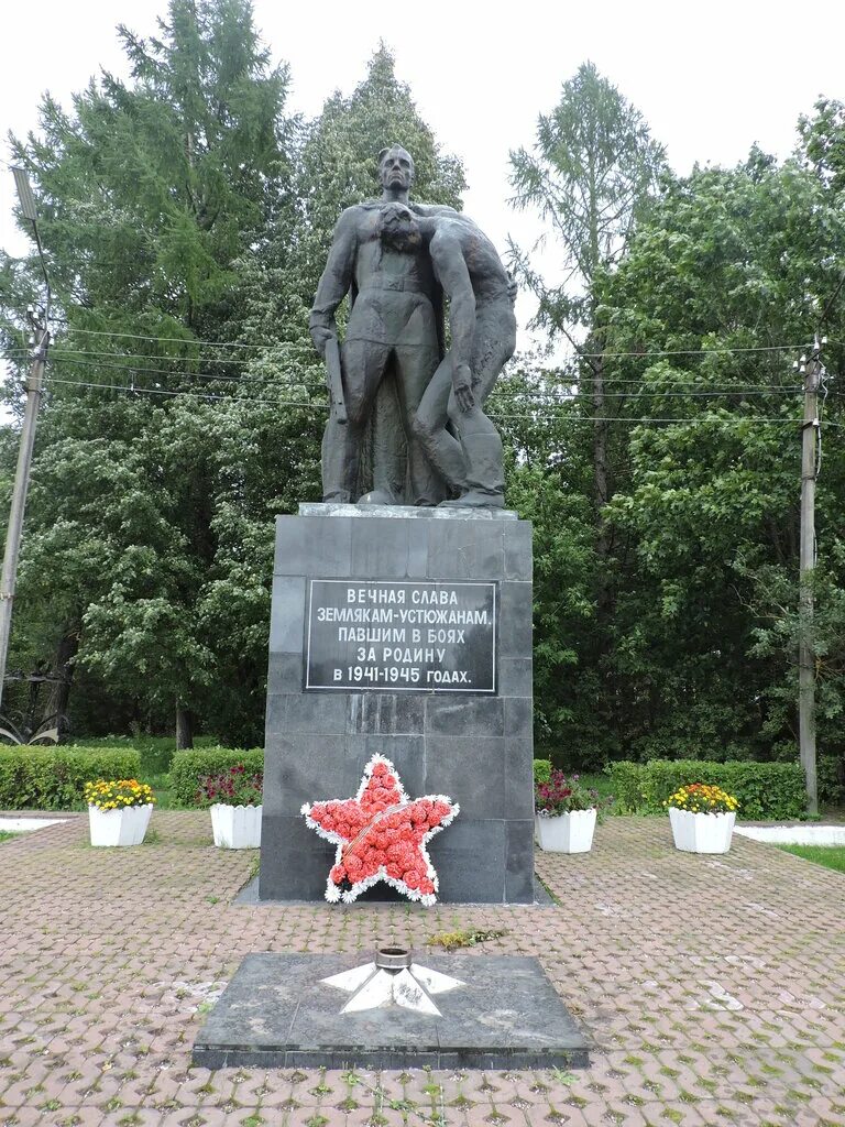 Ермаковское. Памятник вербовчанам, павшим в боях за родину, муром. Мкр дзержинского балашиха. Клинцы памятник ленину парк. Вербовский муром памятники.