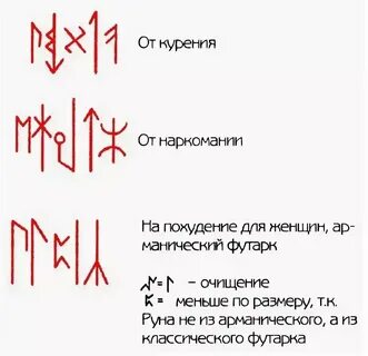 Значение слова став