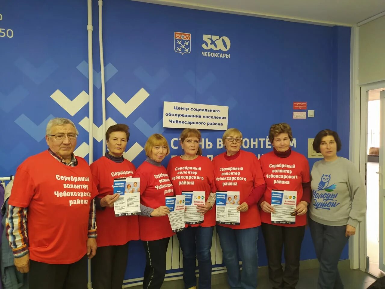 Социальный центр чебоксары калининского района. Комплексный центр социального обслуживания населения г чебоксары. Комплексный центр социального обслуживания населения г чебоксары. Сош 40 чебоксары учителя. Центр соц обслуживания населения.