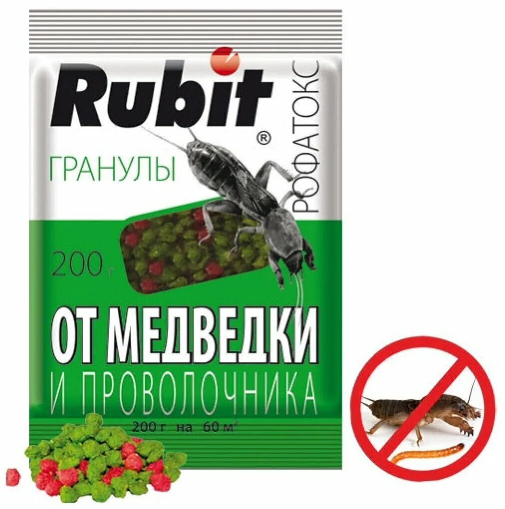 (35) арт. Рубит рофатокс гранулы от медведки и проволочника. Рубит рофатокс гранулы от медведки и проволочника 200гр. Рофатокс гранулы от медведки и проволочника. Рофатокс гранулы от медведки и проволочника.