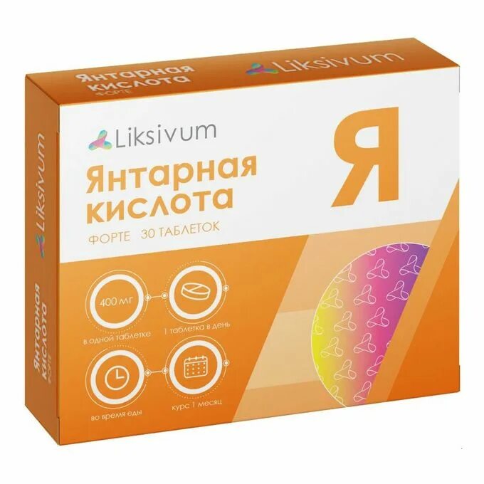 Кислота форте отзывы. Liksivum янтарная кислота форте 400мг n30. янтарная кислота форте 400. ликсивум янтарная кислота форте. liksivum d3 k2.