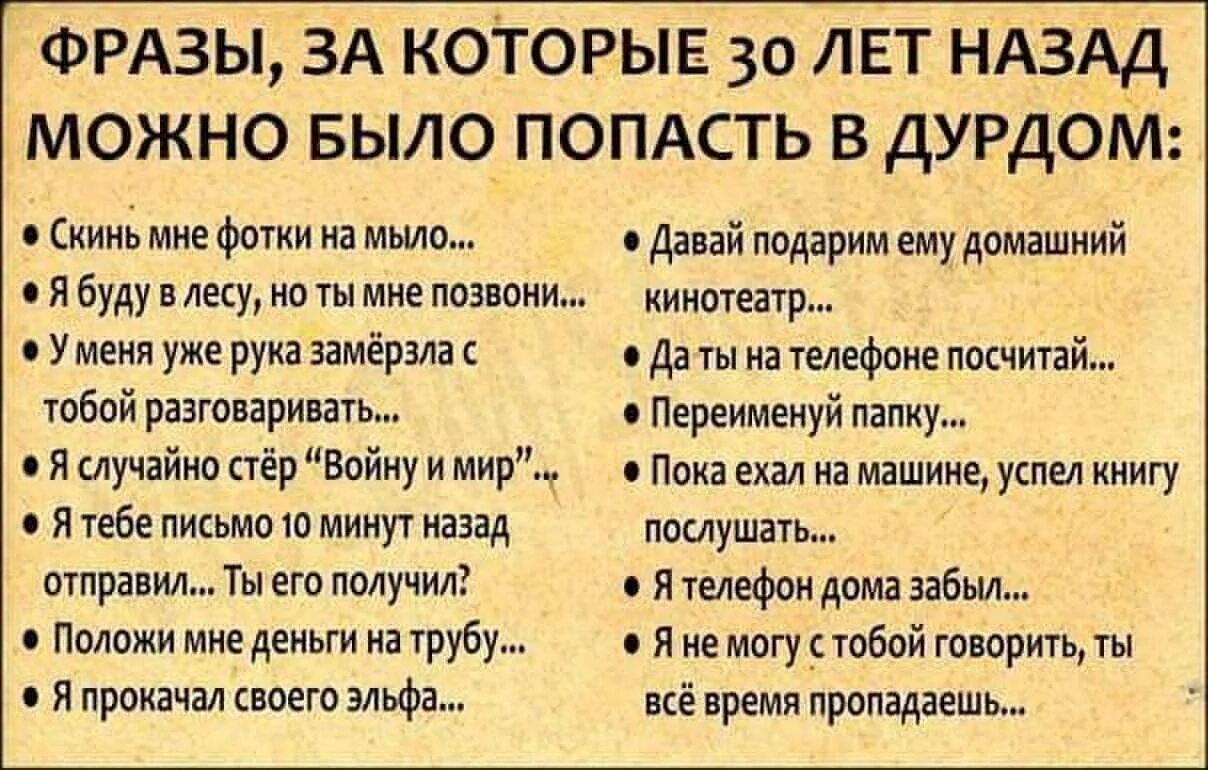 Короче поговори. Прикольные высказывания. Смешные цитаты. Смешные афоризмы. Цитаты с юмором.