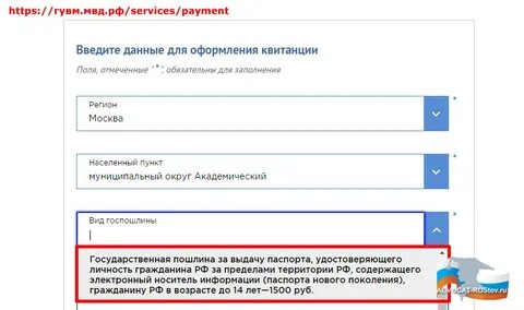 Сервисы гувм