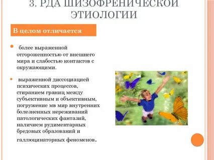 Познавательные эмоциональные волевые процессы