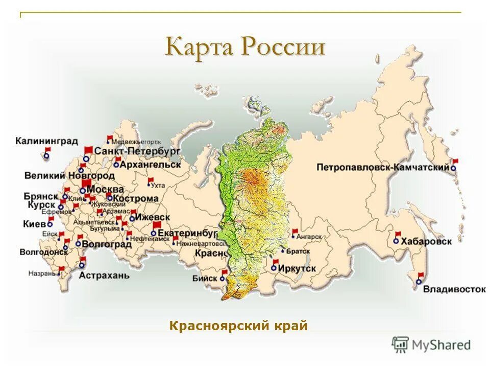 Дальше на карту будут. Красноярск на карте России. Красноярск картатроссии. Краснрярскна карте России. Красноясрк карта Росси.