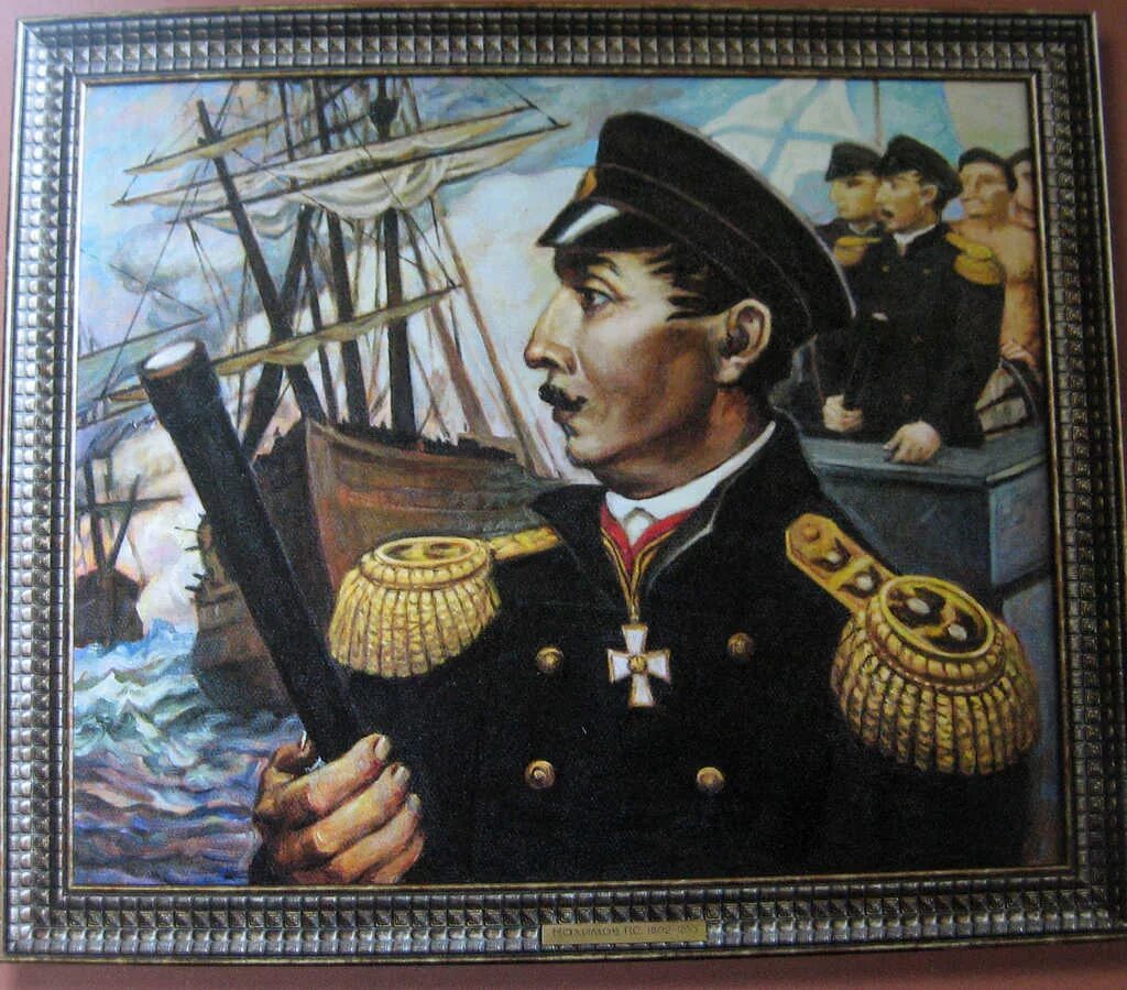 Адмирал Нахимов. Нахимов флотоводец.