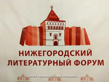 Логотипы новгорода