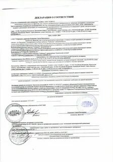 Декларация нп