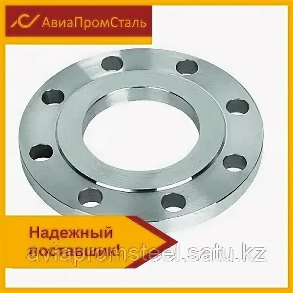 Авиапромсталь