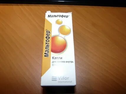 Мальтофер сироп