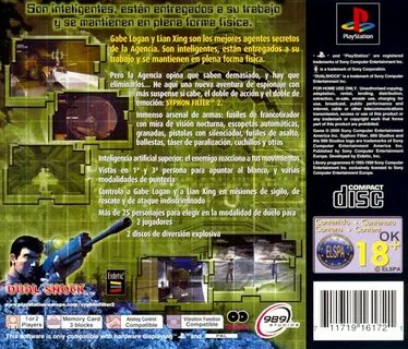 Чит коды игр ps2