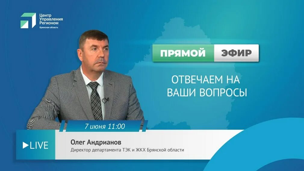 Кривохижин михаил борисович вологда департамент тэк фото Андрей Луценко рассмотрел вопросы электроснабжения в СНТ-2 "Северсталь"