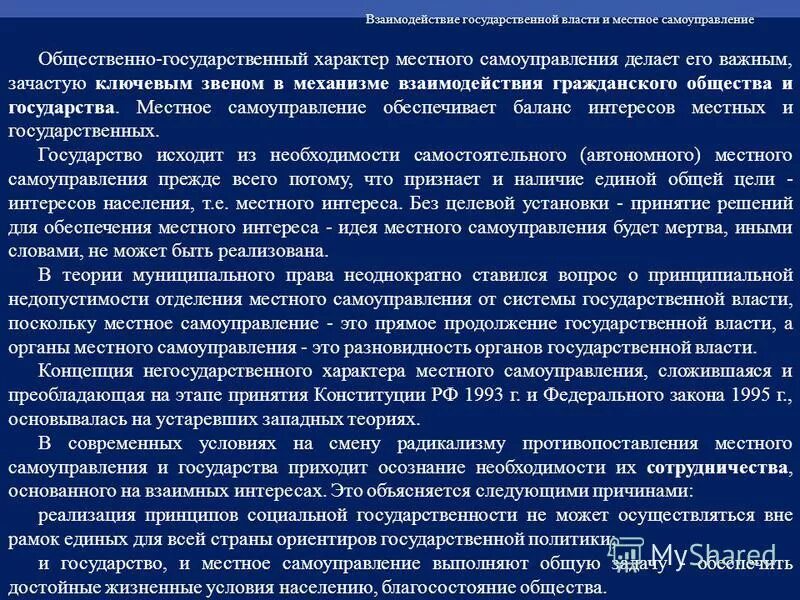 к локальным относятся чрезвычайные ситуации. здравоохранение в зарубежных странах. ликвидация чрезвычайных ситуаций осуществляется. зона чрезвычайной ситуации. самоуправляющие государства.