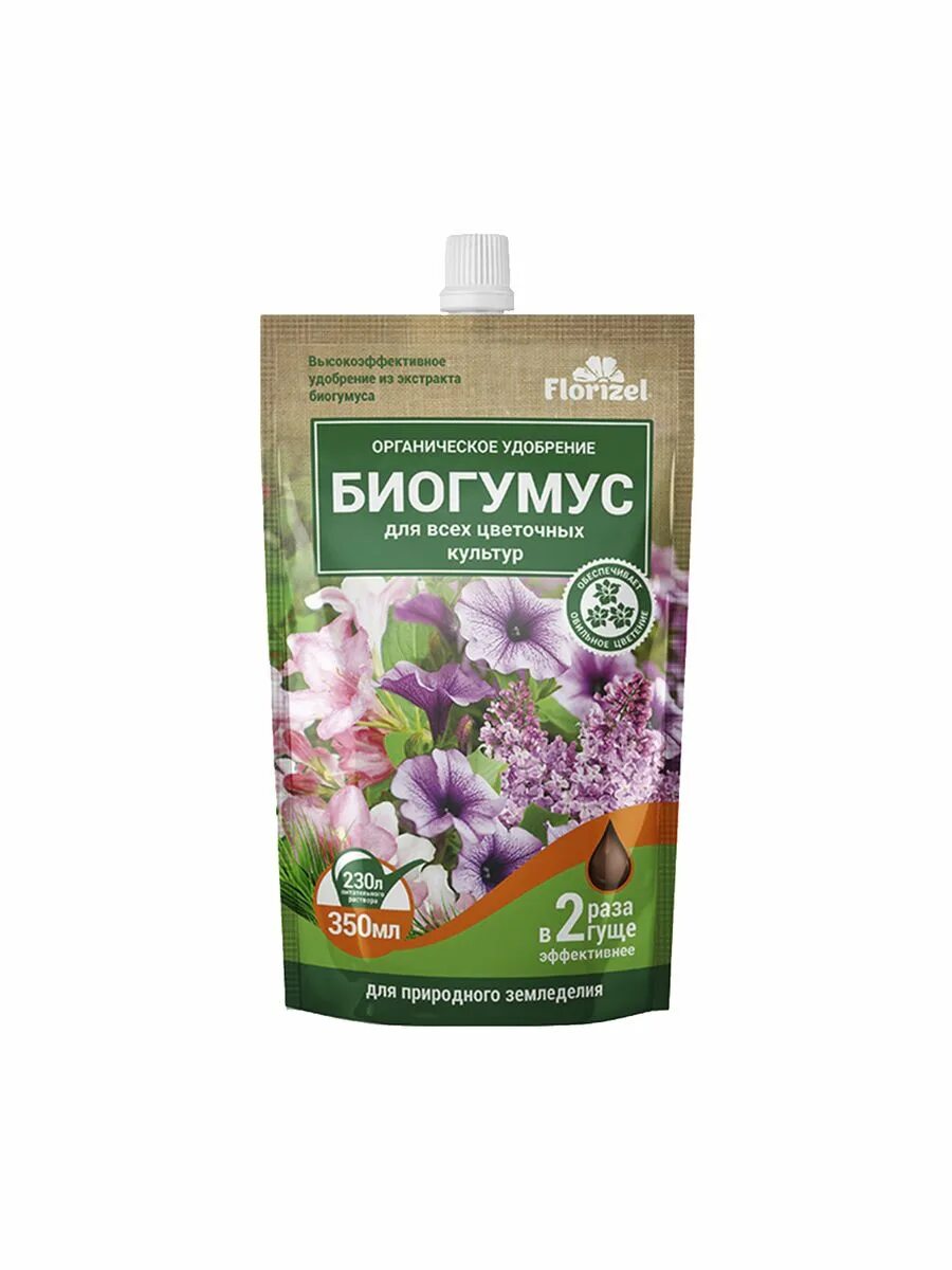 Биогумус ткаченко 20л. Биогумус на озоне. Биогумус плодородие. Удобрение биогумус концентрат 20л. Биогумус пречистенское 10 л.