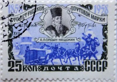 Сто лет русской