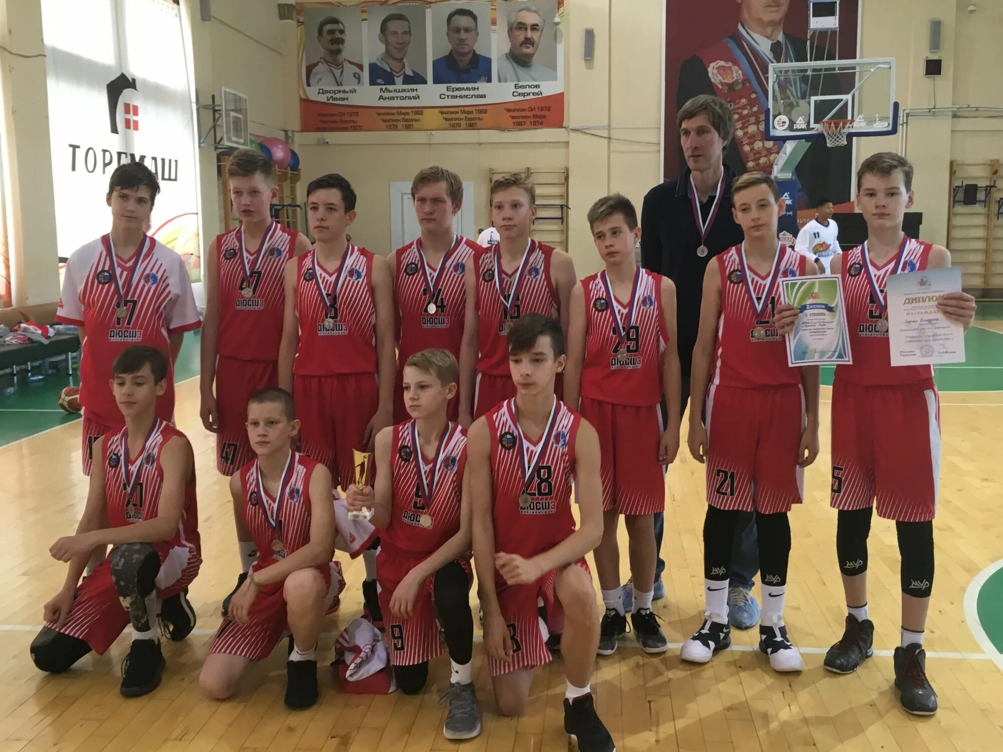 Спортивная школа 3 екатеринбург. Р. А. Дюсш мышкина екатеринбург. Бажова, 132.