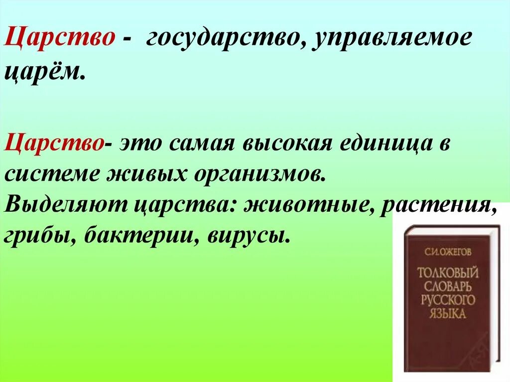 Сравнение художественных и научно познавательных текстов