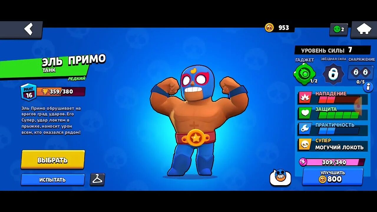 Ссылки на гемы в бравл старс 2024. Гемы в БРАВЛ старсе. Баг на гемы в Brawl Stars 2022 года. Приложение на гемы в Brawl. В БРАВЛ старсе 1000 гемов.