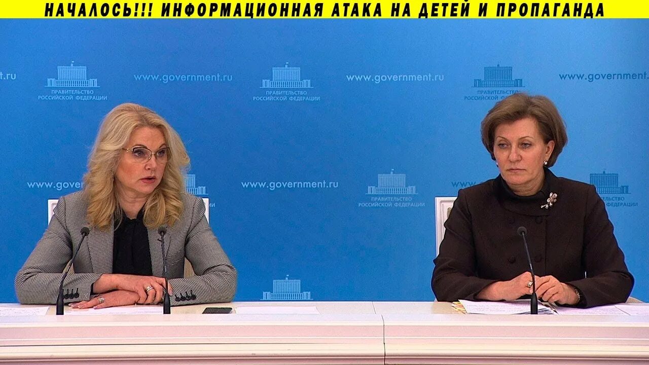Против голиковой возбудили дело. Против голиковой возбудили дело