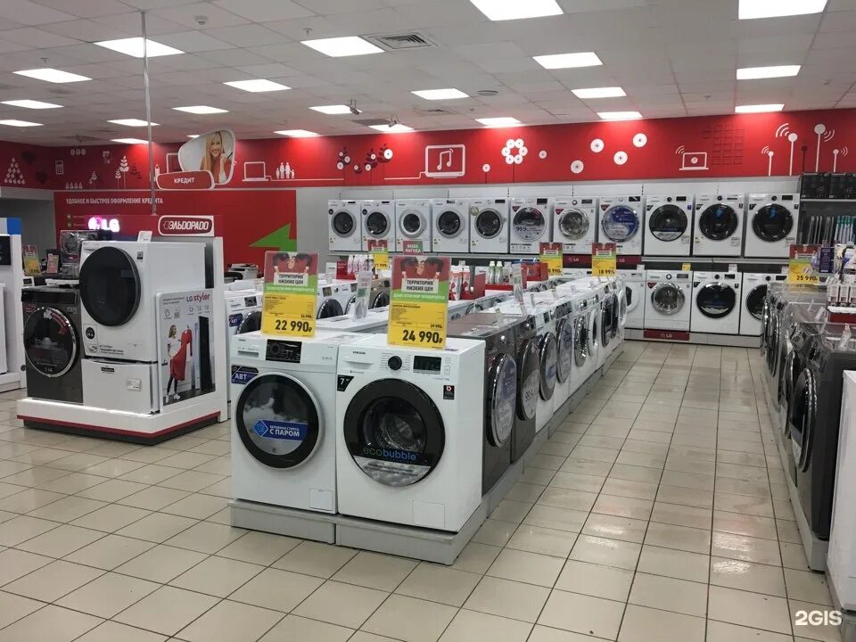 казань ибрагимова 56 эльдорадо. магазины бытовой техники в казани. магазин атлант казань. казань молл днс. магазин атлант волгоград красноармейский район.