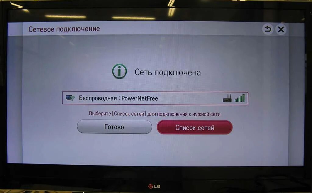 Работа телевизора lg. Wi Fi адаптер для телевизора LG Smart TV. LG Smart TV подключить Wi Fi. Телевизор LG Smart TV. Включение телевизора LG.