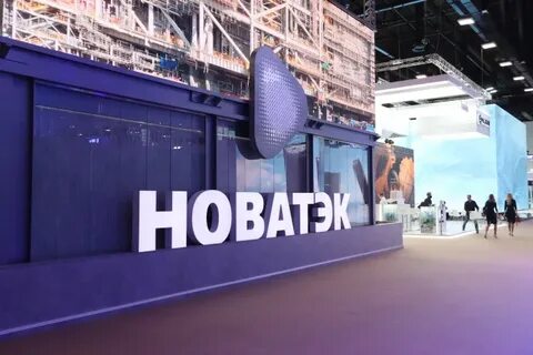 новатэк спг нижегородская ул 9 отзывы