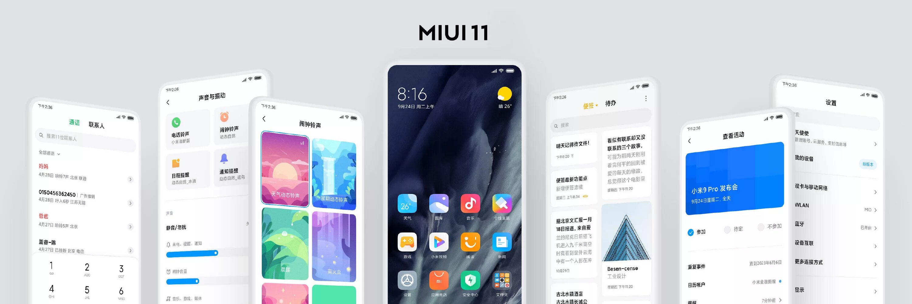 Xiaomi российская версия. MIUI 11. Операционная система MIUI. Миуай 11 5g. MIUI 11 презентация.
